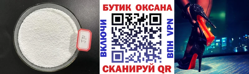 гидра сайт  Болгар  БУТИРАТ бутандиол  где продают  