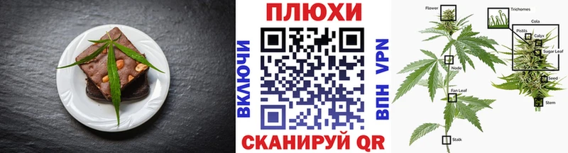 MEGA ссылки  Болгар  Canna-Cookies конопля 