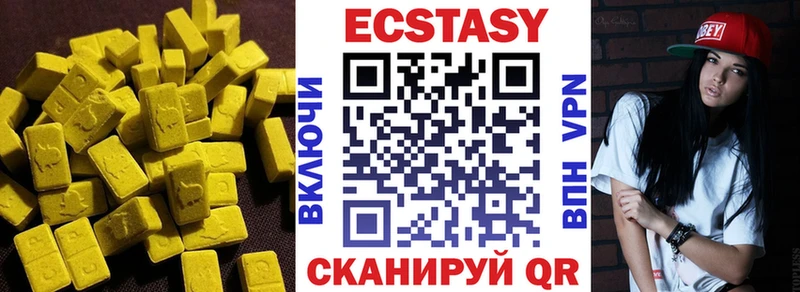 как найти закладки  Болгар  ЭКСТАЗИ MDMA 