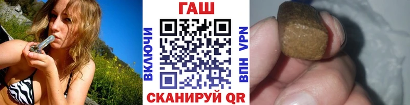 цена наркотик  Болгар  OMG онион  Гашиш hashish 