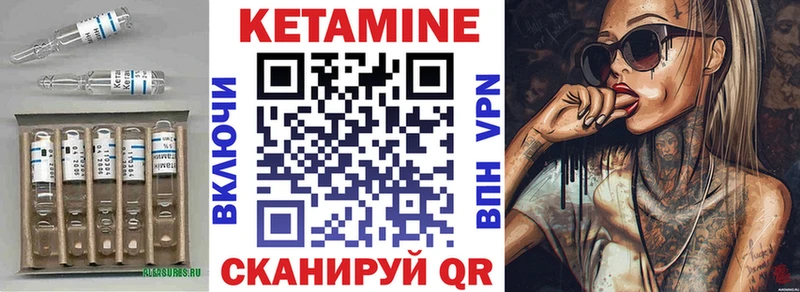 КЕТАМИН VHQ  Болгар 