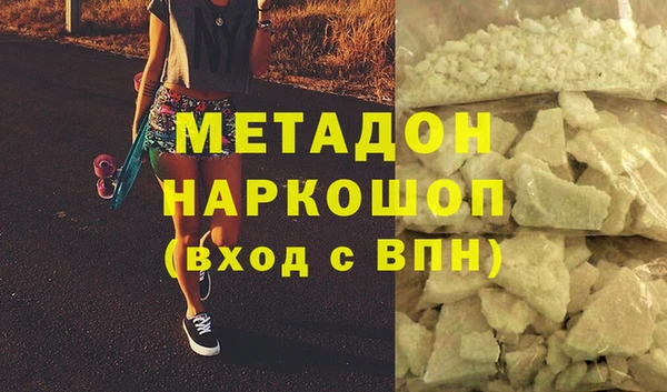 гашишное масло Абаза