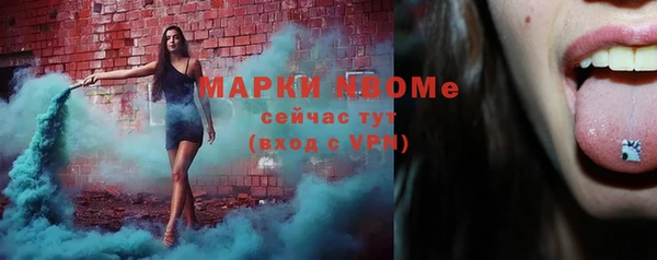 гашишное масло Абаза