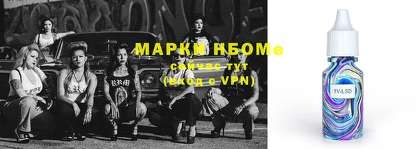 PSILOCYBIN Абдулино