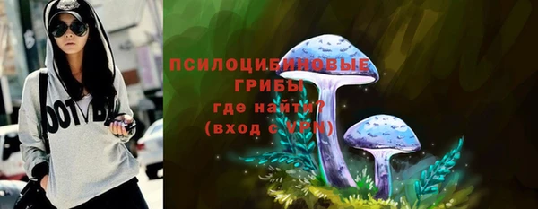 таблы Абинск