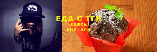 дистиллят марихуана Алексин