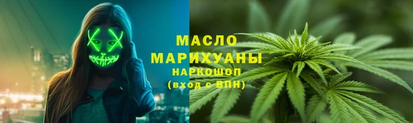 таблы Абинск