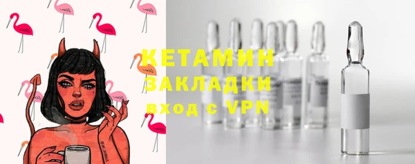 таблы Абинск