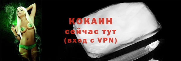 гашишное масло Абаза