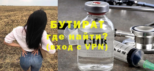 гашишное масло Абаза