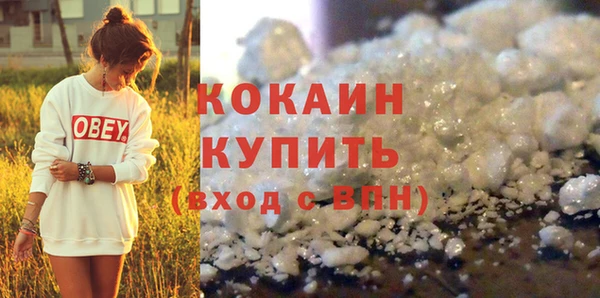 гашишное масло Абаза