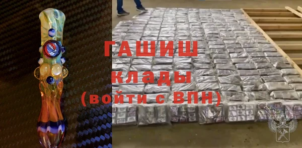 гашишное масло Абаза