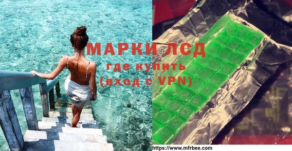 гидра Алексеевка