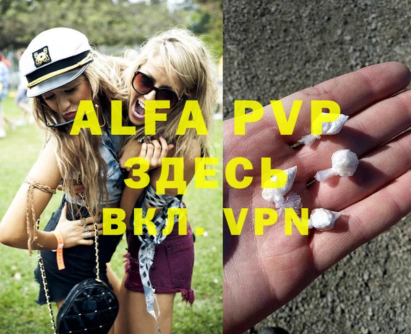гашишное масло Абаза