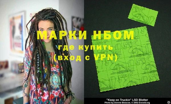 дистиллят марихуана Алексин