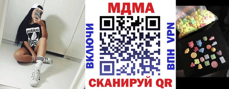 MDMA Molly  omg ссылки  Болгар  хочу наркоту 
