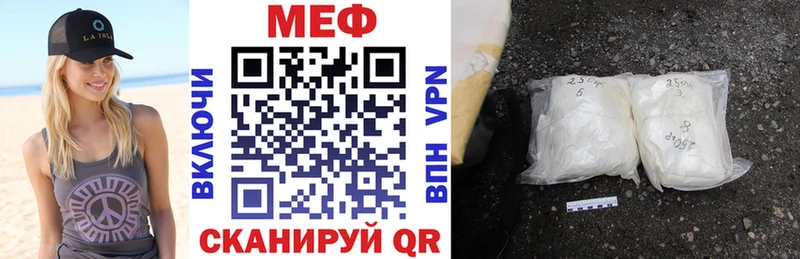Меф mephedrone  Болгар 