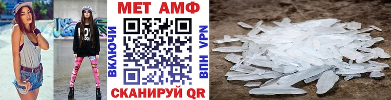 Метамфетамин винт Болгар