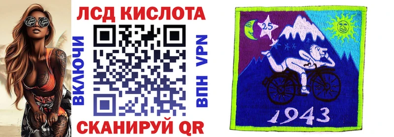 наркота  Болгар  Марки N-bome 1,5мг 