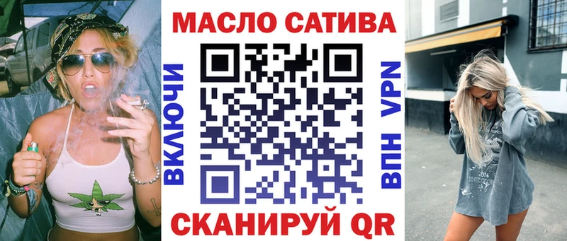 Дистиллят ТГК гашишное масло Болгар